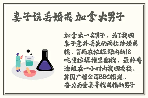 苏娅和苏语棠的亲情关系
