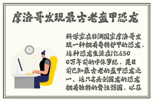 **夜班日