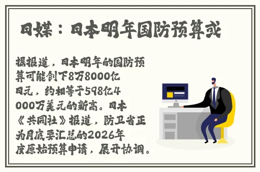 逃脱～孕妇精灵与森之馆预告片