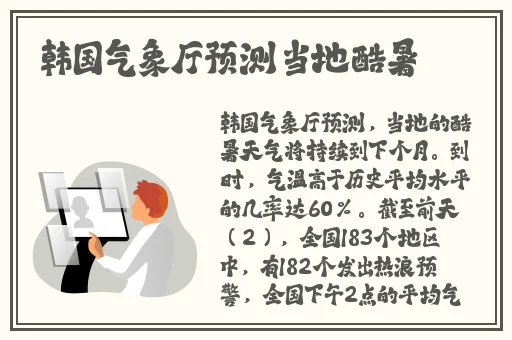姬小满翻白眼流眼泪图片高清
