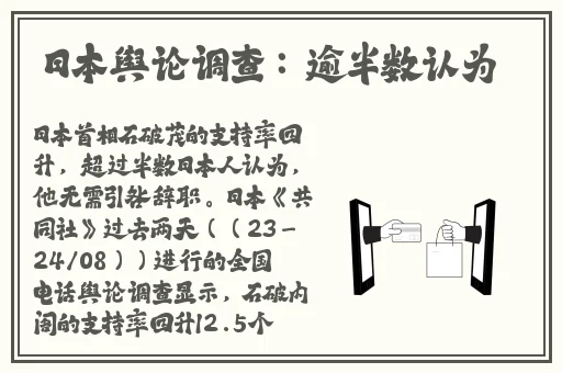 傻大壮长着驴一样的东西